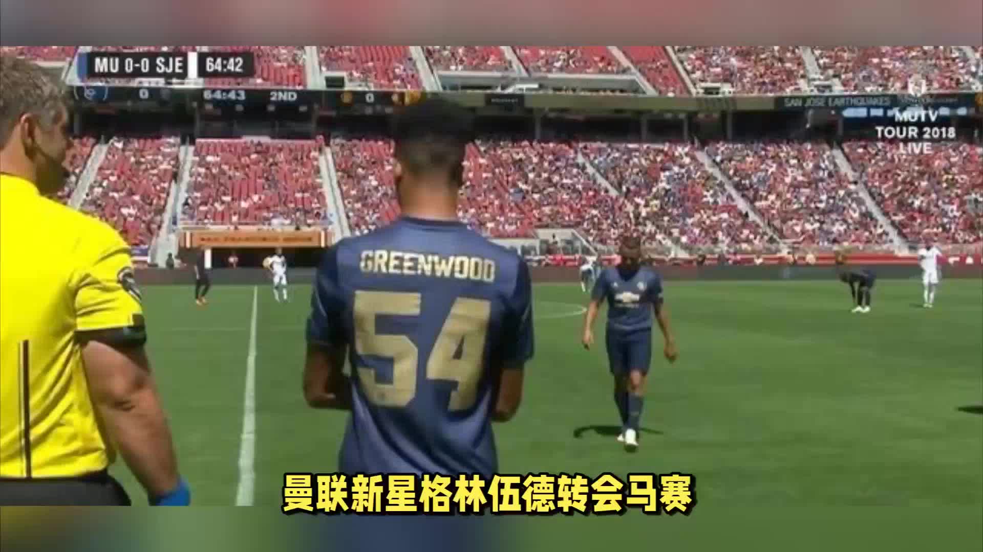 远比物质