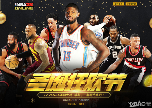 受瞩目对