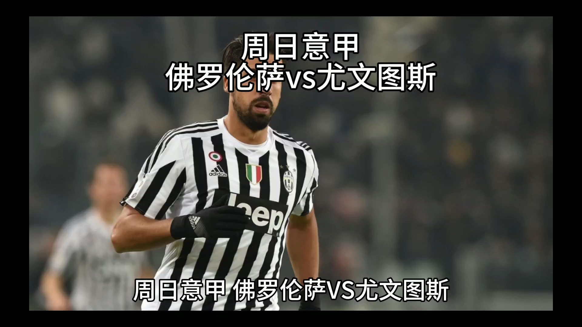 粒进球